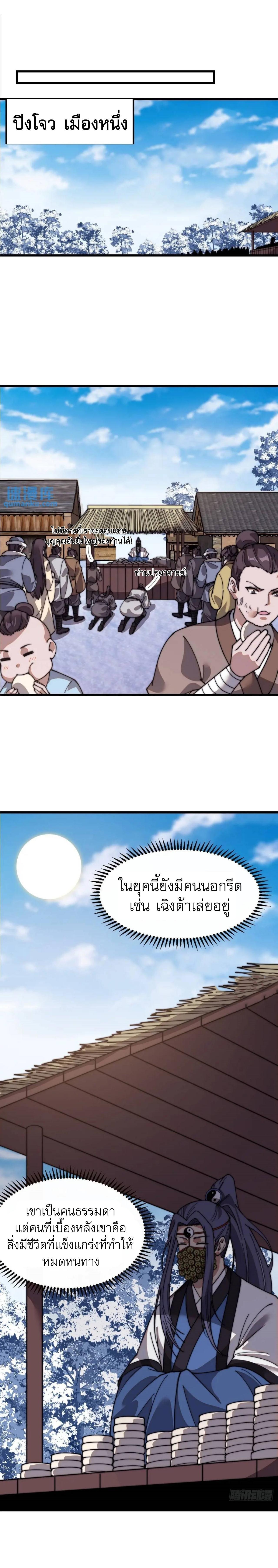 Manga-lc-com อ่านมังงะ อ่านการ์ตูน ออนไลน์ ฟรี It Starts With A Mountain ตอนที่ 1 2 3 4 5 6 7 8 9 10 11 12 13 14 ฟรี ไม่มีโฆษณา Manga-lc - อ่าน มังงะ อ่าน การ์ตูน ออนไลน์ อ่านมังงะ ฟรี