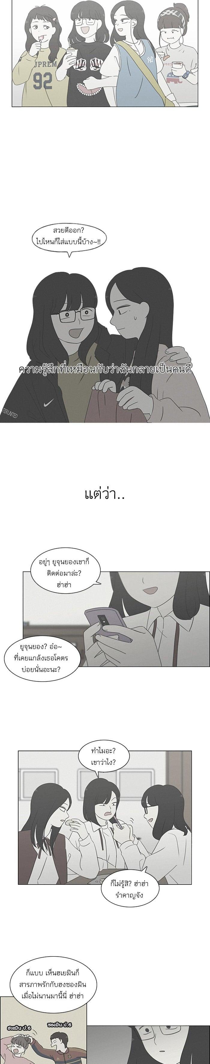 Manga-lc-com อ่านมังงะ อ่านการ์ตูน ออนไลน์ ฟรี Love Revolution รักนี้ต้องปฏิวัติ ตอนที่ 1 2 3 4 5 6 7 8 9 10 11 12 13 14 ฟรี ไม่มีโฆษณา Manga-lc - อ่าน มังงะ อ่าน การ์ตูน ออนไลน์ อ่านมังงะ ฟรี