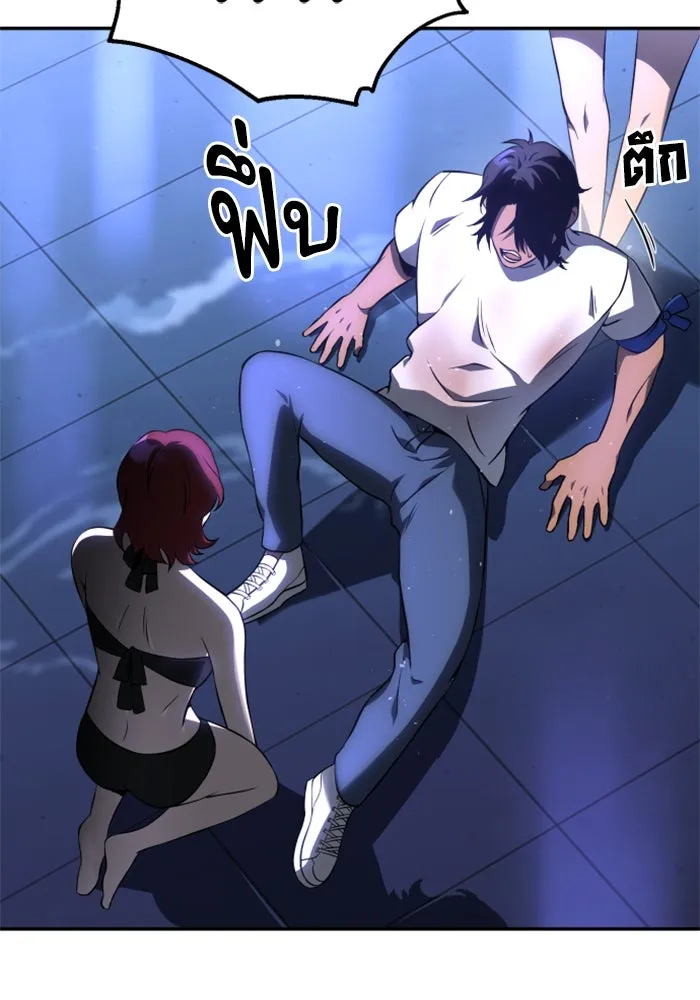 อดีตบอสหอคอย ตอนที่ 7 รูปที่ 47