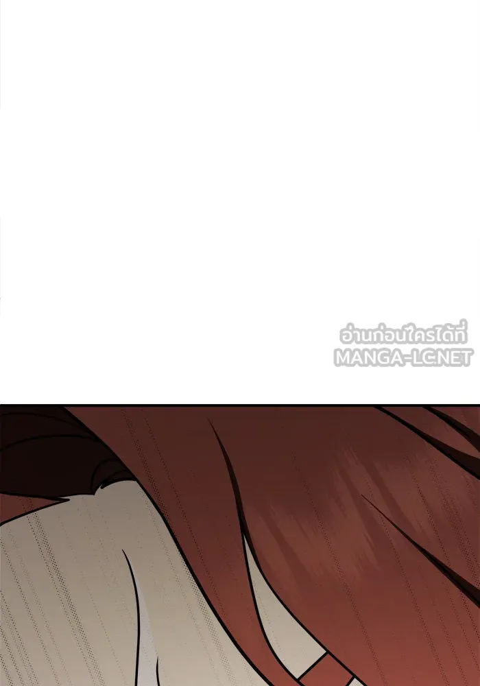 ช่วยเปลี่ยนฉันที ตอนที่ 185. คโยแทฮี 25 รูปที่ 75