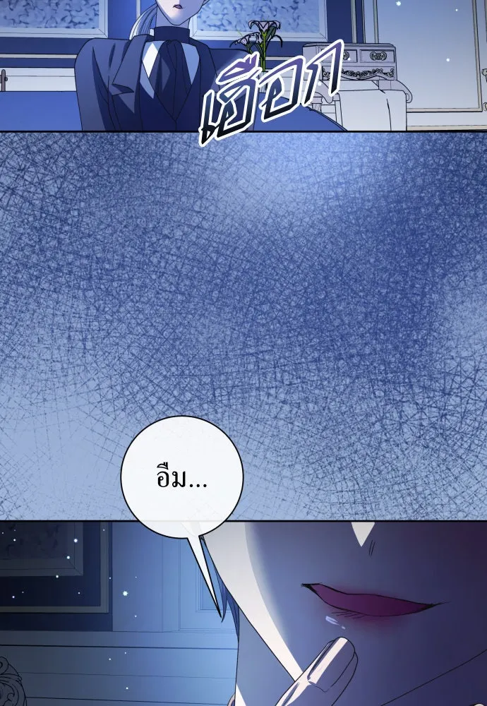 ชิงชีวิตพลิกลิขิตชะตา ตอนที่ 194. ปิดปากเงียบ(2) รูปที่ 34