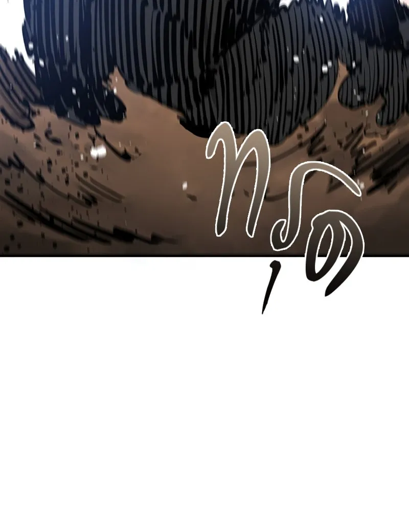 Player ตอนที่ 108 รูปที่ 22