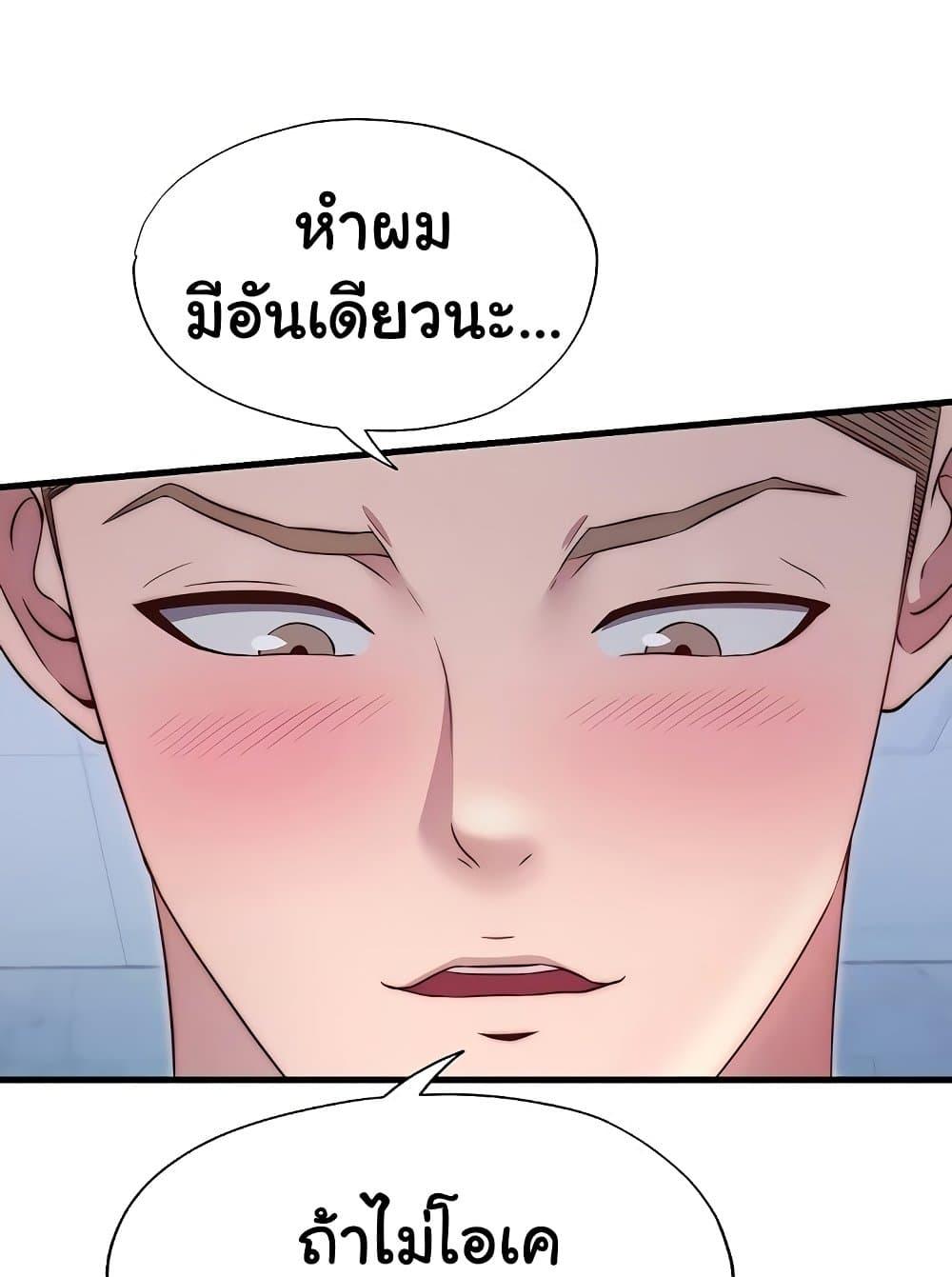 Doujin-Lc- อ่าน โดจิน มังฮวา เกาหลี ญี่ปุ่น จีน แปลไทย A Situation Full of Erections ตอนที่ 1 2 3 4 5 6 7 8 9 10 11 12 13 14 ฟรี ไม่มีโฆษณา อ่าน โดจิน Manhwa เกาหลี ญี่ปุ่น จีน เรามีครบ คัดมาให้เน้นๆ โดจิน 18+ รับประกันความฟินโดย  Doujin Lc