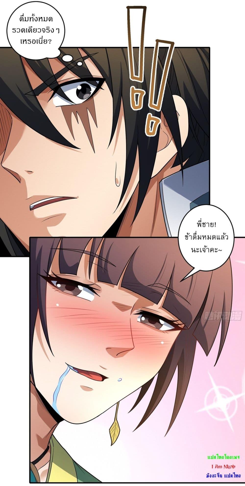 Manga-lc-com อ่านมังงะ อ่านการ์ตูน ออนไลน์ ฟรี God of Martial Arts ตอนที่ 1 2 3 4 5 6 7 8 9 10 11 12 13 14 ฟรี ไม่มีโฆษณา Manga-lc - อ่าน มังงะ อ่าน การ์ตูน ออนไลน์ อ่านมังงะ ฟรี