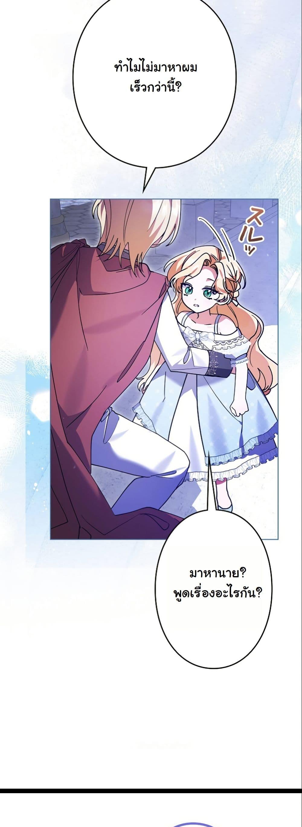 Manga-lc-com อ่านมังงะ อ่านการ์ตูน ออนไลน์ ฟรี I Became a Human’s Daughter ตอนที่ 1 2 3 4 5 6 7 8 9 10 11 12 13 14 ฟรี ไม่มีโฆษณา Manga-lc - อ่าน มังงะ อ่าน การ์ตูน ออนไลน์ อ่านมังงะ ฟรี