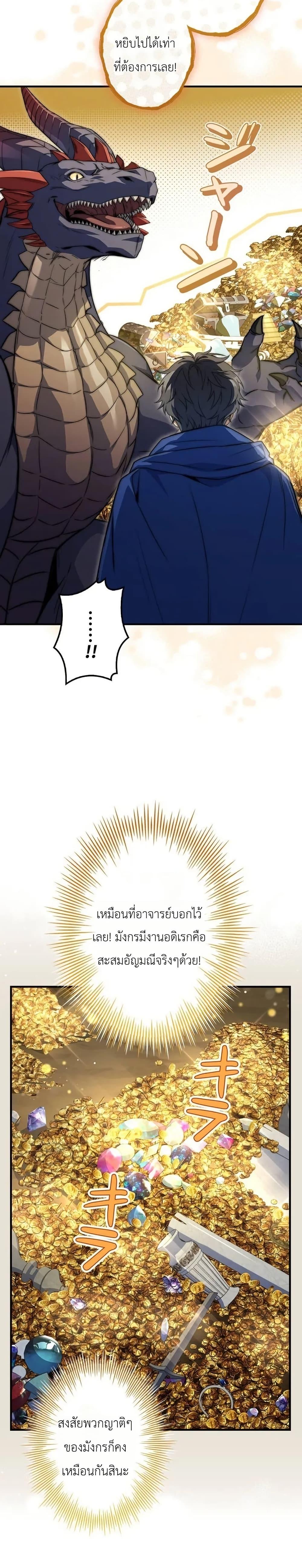 Manga-lc-com อ่านมังงะ อ่านการ์ตูน ออนไลน์ ฟรี The Margrave’s Worthless Mage ตอนที่ 1 2 3 4 5 6 7 8 9 10 11 12 13 14 ฟรี ไม่มีโฆษณา Manga-lc - อ่าน มังงะ อ่าน การ์ตูน ออนไลน์ อ่านมังงะ ฟรี