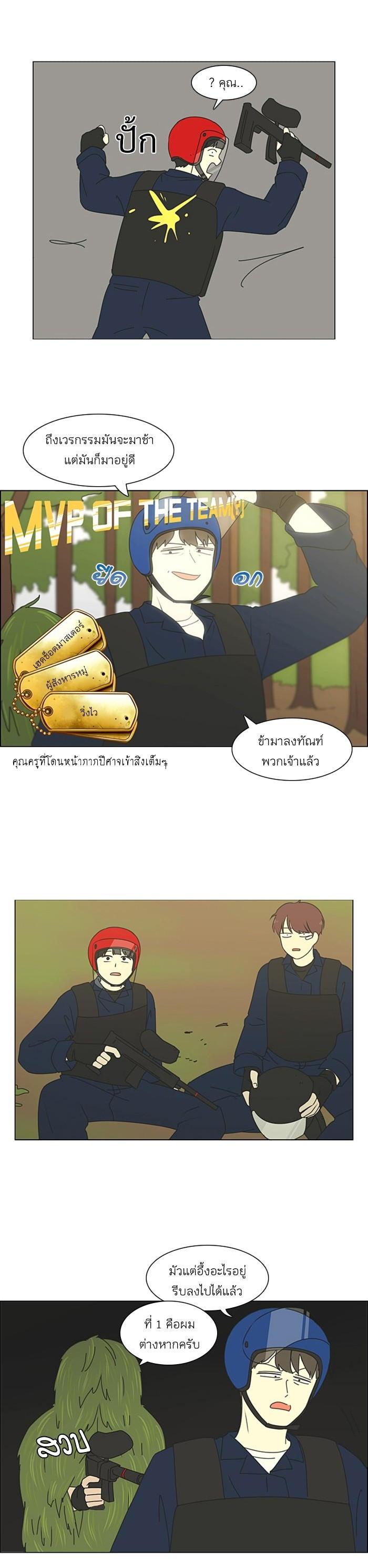 Manga-lc-com อ่านมังงะ อ่านการ์ตูน ออนไลน์ ฟรี Love Revolution รักนี้ต้องปฏิวัติ ตอนที่ 1 2 3 4 5 6 7 8 9 10 11 12 13 14 ฟรี ไม่มีโฆษณา Manga-lc - อ่าน มังงะ อ่าน การ์ตูน ออนไลน์ อ่านมังงะ ฟรี