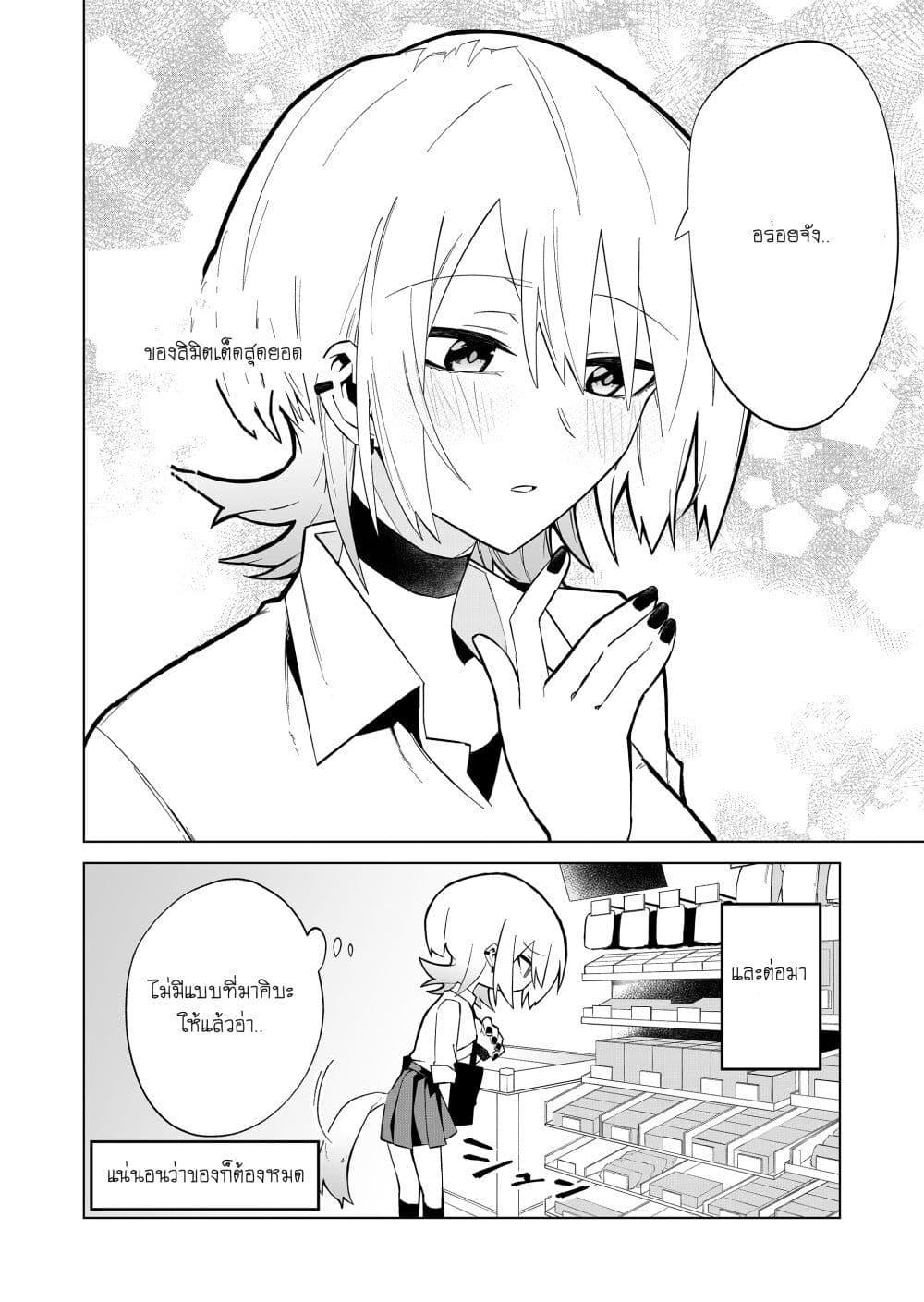 Doujin-Lc- อ่าน โดจิน มังฮวา เกาหลี ญี่ปุ่น จีน แปลไทย 2 ตอนที่ 1 2 3 4 5 6 7 8 9 10 11 12 13 14 ฟรี ไม่มีโฆษณา อ่าน โดจิน Manhwa เกาหลี ญี่ปุ่น จีน เรามีครบ คัดมาให้เน้นๆ โดจิน 18+ รับประกันความฟินโดย  Doujin Lc