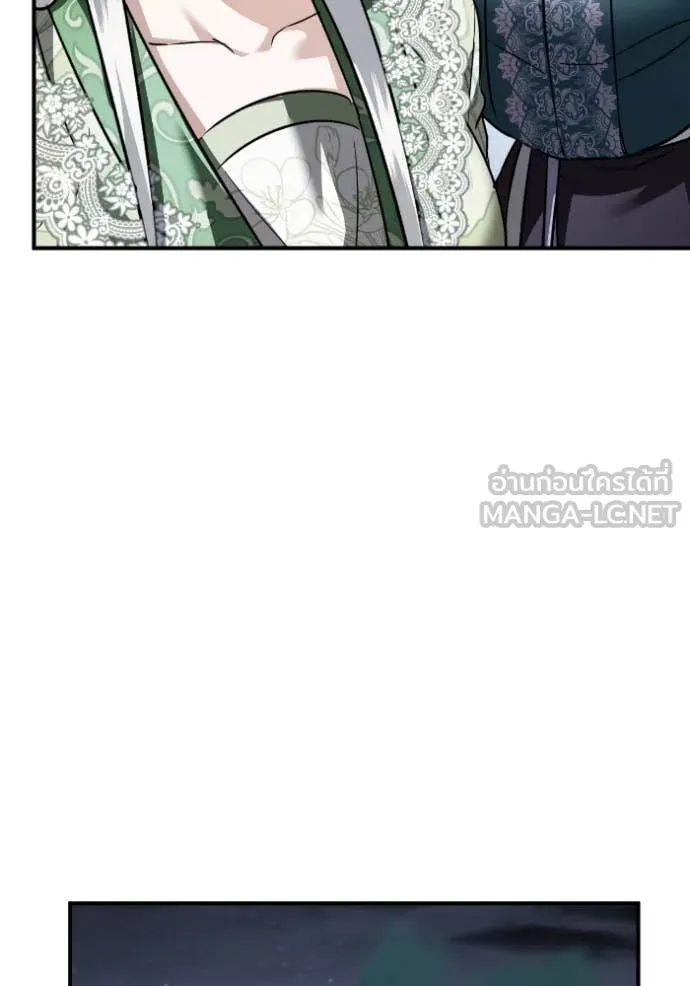 ยามหมาป่าทมิฬ ตอนที่ 50 รูปที่ 133