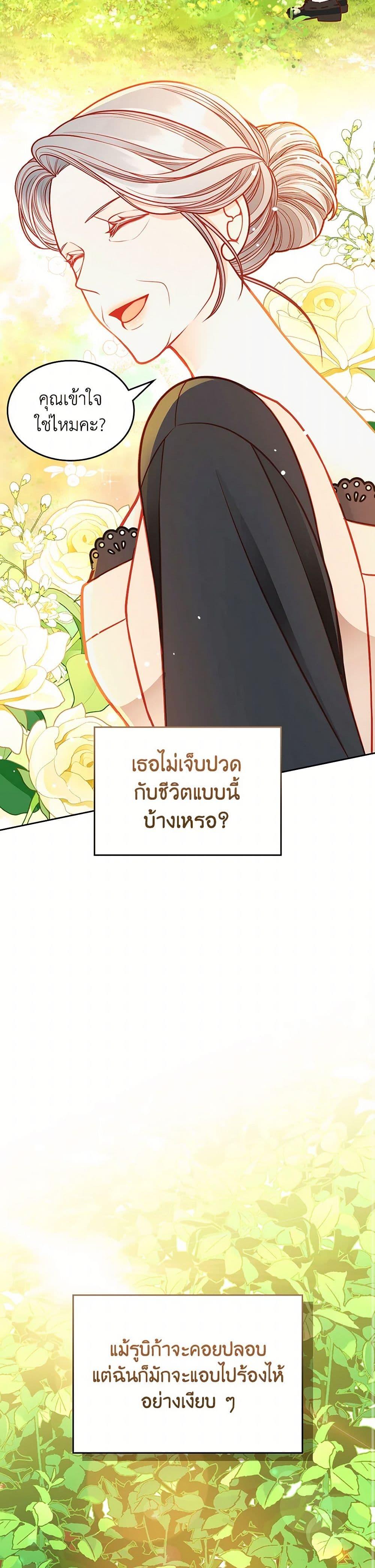 Manga-lc-com อ่านมังงะ อ่านการ์ตูน ออนไลน์ ฟรี The Duchess’s Secret Dressing Room ตอนที่ 1 2 3 4 5 6 7 8 9 10 11 12 13 14 ฟรี ไม่มีโฆษณา Manga-lc - อ่าน มังงะ อ่าน การ์ตูน ออนไลน์ อ่านมังงะ ฟรี