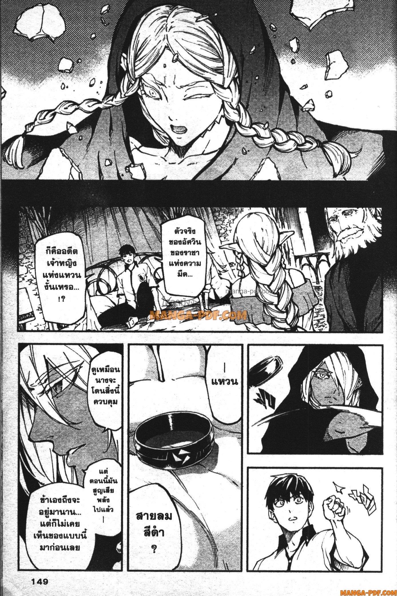 Manga-lc-com อ่านมังงะ อ่านการ์ตูน ออนไลน์ ฟรี Kekkon Yubiwa Monogatari ตอนที่ 1 2 3 4 5 6 7 8 9 10 11 12 13 14 ฟรี ไม่มีโฆษณา Manga-lc - อ่าน มังงะ อ่าน การ์ตูน ออนไลน์ อ่านมังงะ ฟรี