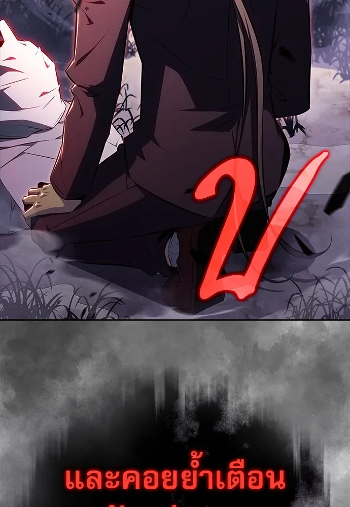 ครัวผู้กล้าท้าให้ชิม ตอนที่ 6 รูปที่ 182