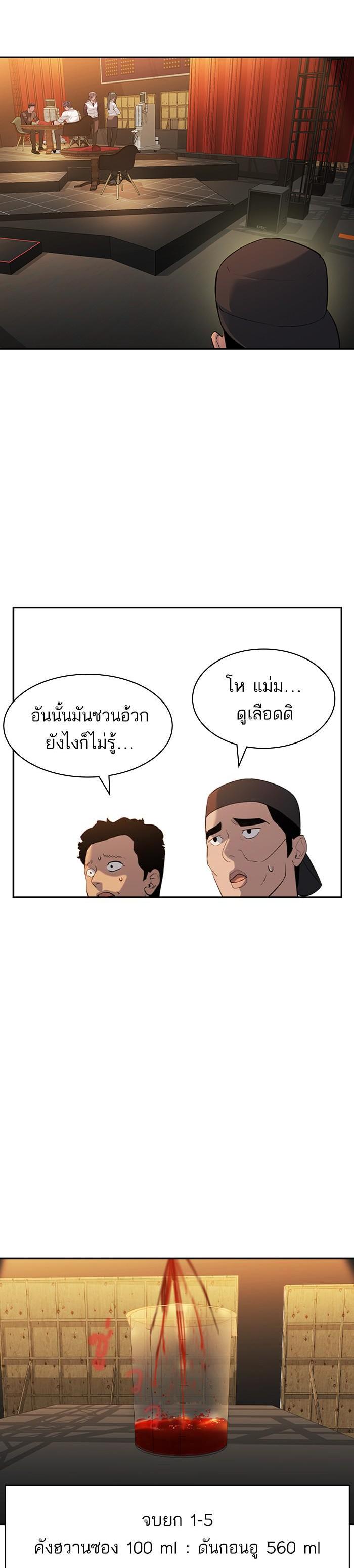 Manga-lc-com อ่านมังงะ อ่านการ์ตูน ออนไลน์ ฟรี The World Is Money and Power กลโกงโลกพนัน ตอนที่ 1 2 3 4 5 6 7 8 9 10 11 12 13 14 ฟรี ไม่มีโฆษณา Manga-lc - อ่าน มังงะ อ่าน การ์ตูน ออนไลน์ อ่านมังงะ ฟรี