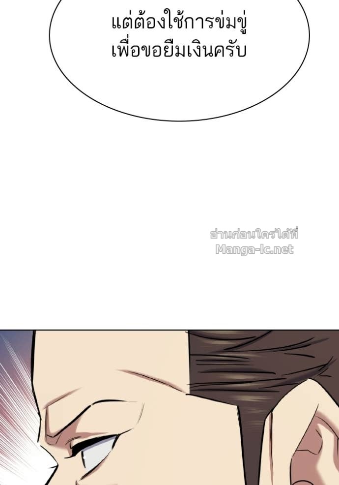 Doujin-Lc- อ่าน โดจิน มังฮวา เกาหลี ญี่ปุ่น จีน แปลไทย Reborn Rich ตอนที่ 1 2 3 4 5 6 7 8 9 10 11 12 13 14 ฟรี ไม่มีโฆษณา อ่าน โดจิน Manhwa เกาหลี ญี่ปุ่น จีน เรามีครบ คัดมาให้เน้นๆ โดจิน 18+ รับประกันความฟินโดย Doujin Lc