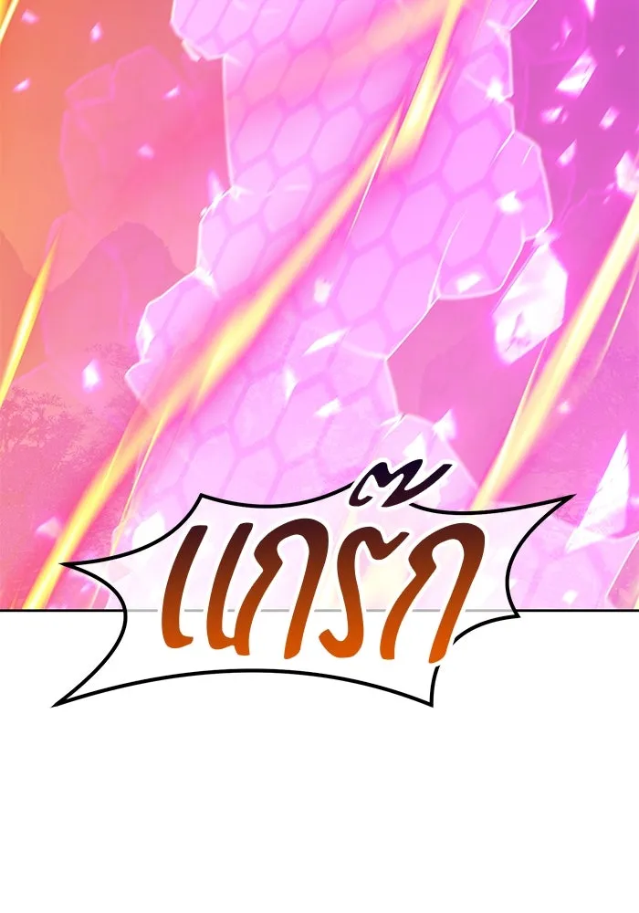 +99 ท่อนไม้พร้อมบวก ตอนที่ 7 ปนเปื้อน (2) รูปที่ 295