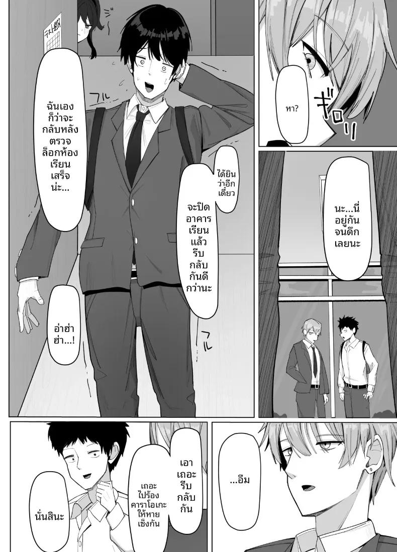 Doujin-Lc- อ่าน โดจิน มังฮวา เกาหลี ญี่ปุ่น จีน แปลไทย สาวไซส์ J-cup ที่เจ้าเล่ห์กับฉันเท่านั้น (Aruto 10) ตอนที่ 1 2 3 4 5 6 7 8 9 10 11 12 13 14 ฟรี ไม่มีโฆษณา อ่าน โดจิน Manhwa เกาหลี ญี่ปุ่น จีน เรามีครบ คัดมาให้เน้นๆ โดจิน 18+ รับประกันความฟินโดย  Doujin Lc
