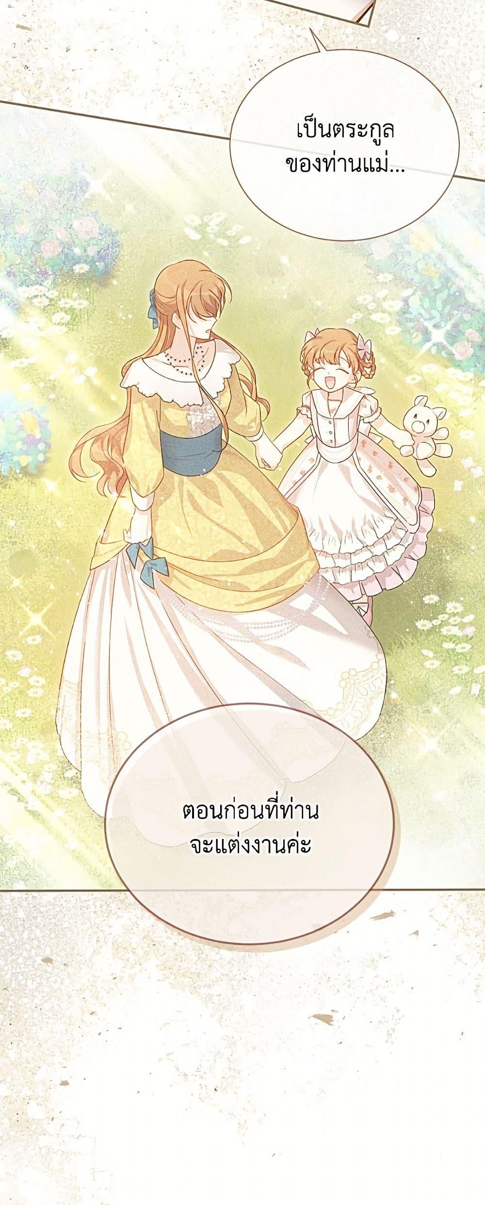 Manga-lc-com อ่านมังงะ อ่านการ์ตูน ออนไลน์ ฟรี The Soulless Duchess ตอนที่ 1 2 3 4 5 6 7 8 9 10 11 12 13 14 ฟรี ไม่มีโฆษณา Manga-lc - อ่าน มังงะ อ่าน การ์ตูน ออนไลน์ อ่านมังงะ ฟรี