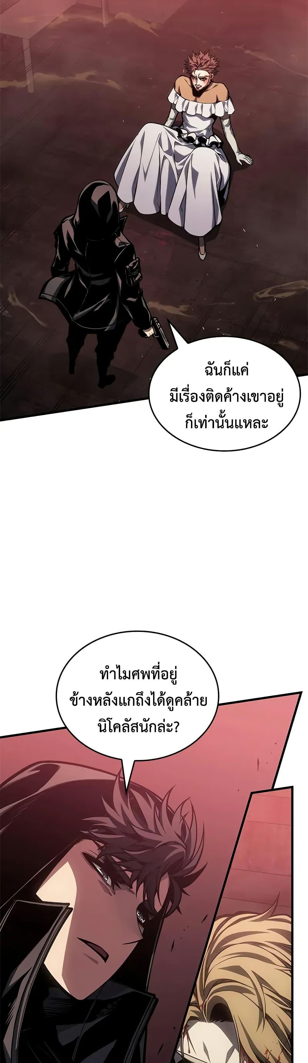 Manga-lc-com อ่านมังงะ อ่านการ์ตูน ออนไลน์ ฟรี Bad Bone Blood ตอนที่ 1 2 3 4 5 6 7 8 9 10 11 12 13 14 ฟรี ไม่มีโฆษณา Manga-lc - อ่าน มังงะ อ่าน การ์ตูน ออนไลน์ อ่านมังงะ ฟรี