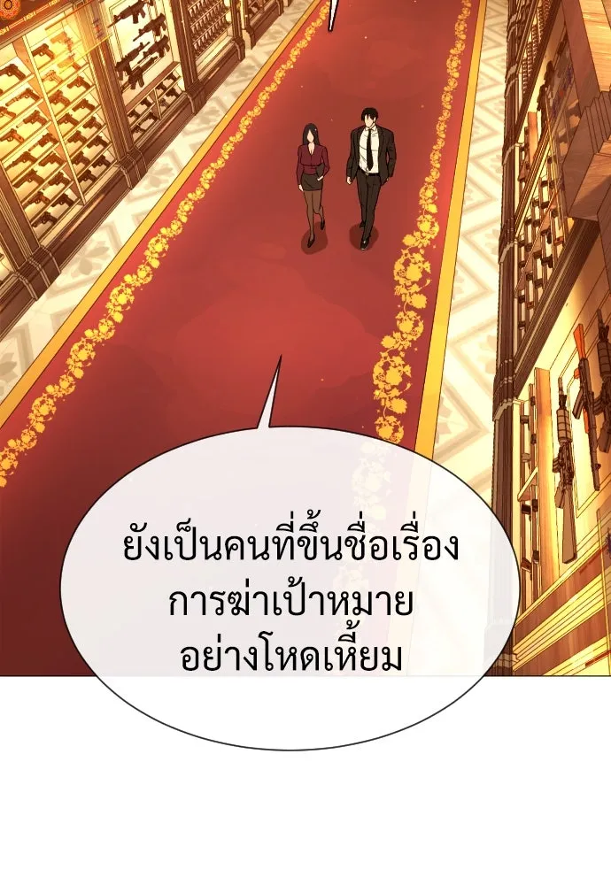 นักฆ่าย้อนวัย ตอนที่ 40 รูปที่ 56
