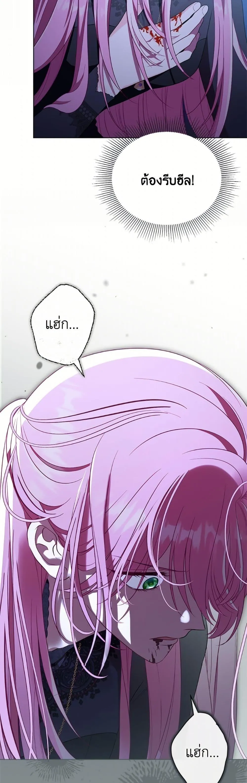 Manga-lc-com อ่านมังงะ อ่านการ์ตูน ออนไลน์ ฟรี The Perks of Being an S-Class Heroine ตอนที่ 1 2 3 4 5 6 7 8 9 10 11 12 13 14 ฟรี ไม่มีโฆษณา Manga-lc - อ่าน มังงะ อ่าน การ์ตูน ออนไลน์ อ่านมังงะ ฟรี