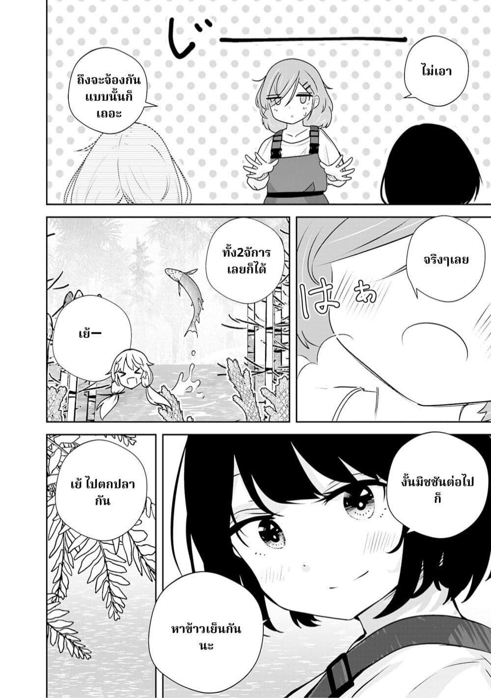 Manga-lc-com อ่านมังงะ อ่านการ์ตูน ออนไลน์ ฟรี A 600-Million-Year Natural History Journey ตอนที่ 1 2 3 4 5 6 7 8 9 10 11 12 13 14 ฟรี ไม่มีโฆษณา Manga-lc - อ่าน มังงะ อ่าน การ์ตูน ออนไลน์ อ่านมังงะ ฟรี