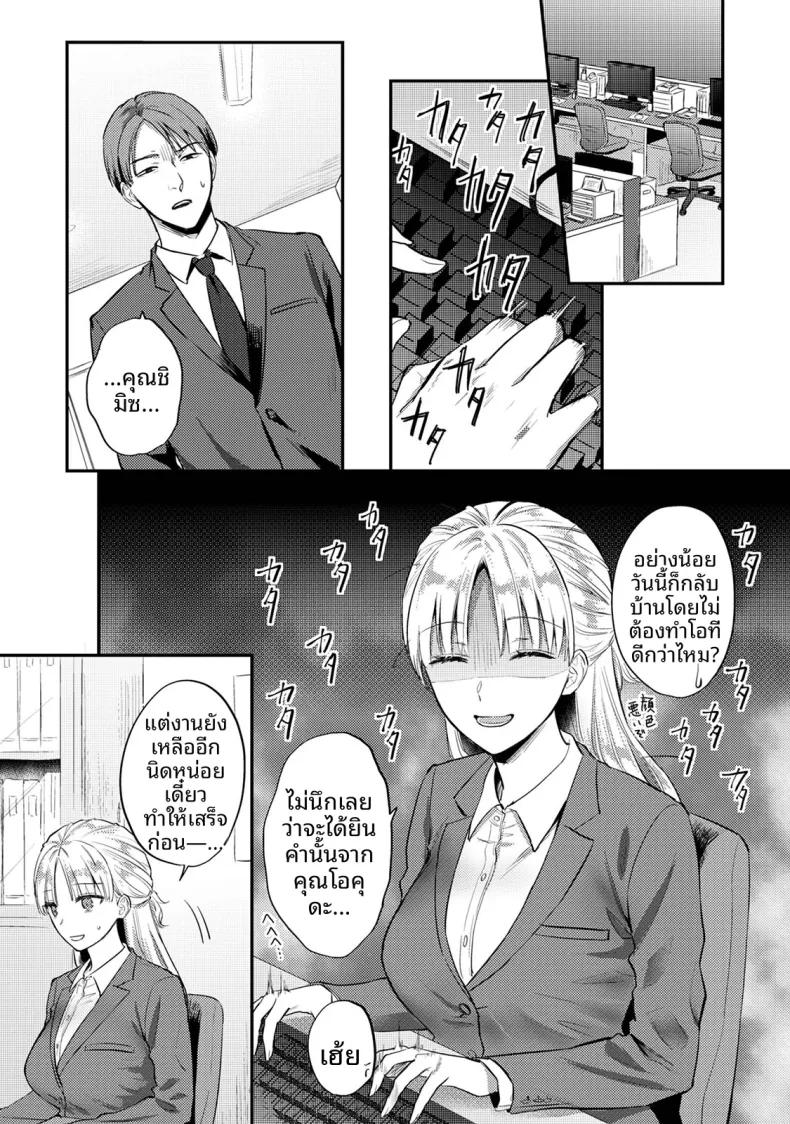 Doujin-Lc- อ่าน โดจิน มังฮวา เกาหลี ญี่ปุ่น จีน แปลไทย ฉันอยากได้รับความพึงพอใจจากซัคคิวบัสผู้เอาใจใส่ (Koori) ตอนที่ 1 2 3 4 5 6 7 8 9 10 11 12 13 14 ฟรี ไม่มีโฆษณา อ่าน โดจิน Manhwa เกาหลี ญี่ปุ่น จีน เรามีครบ คัดมาให้เน้นๆ โดจิน 18+ รับประกันความฟินโดย  Doujin Lc