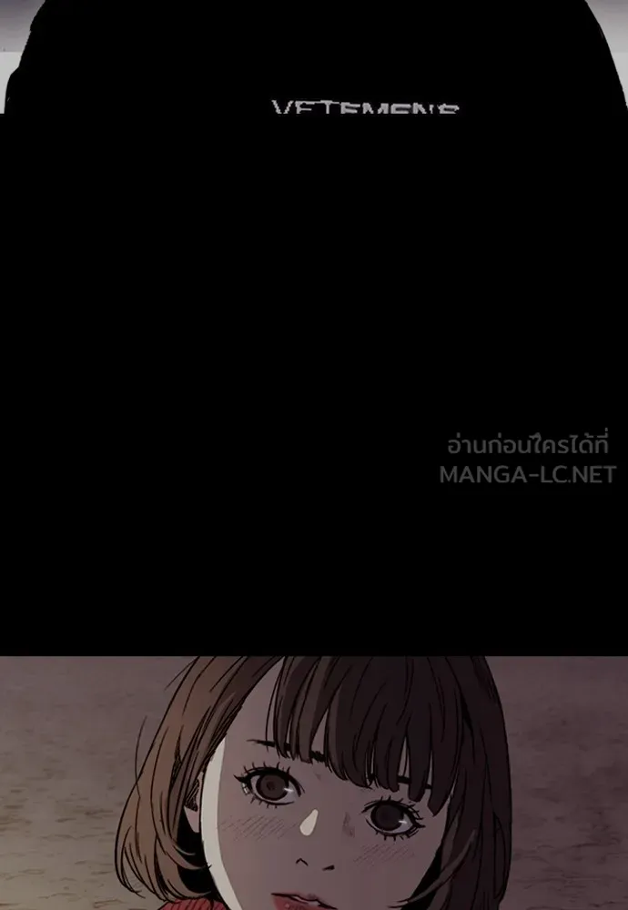 ปั่นสู้ฝันbrWind Breaker ตอนที่ 95 รูปที่ 26