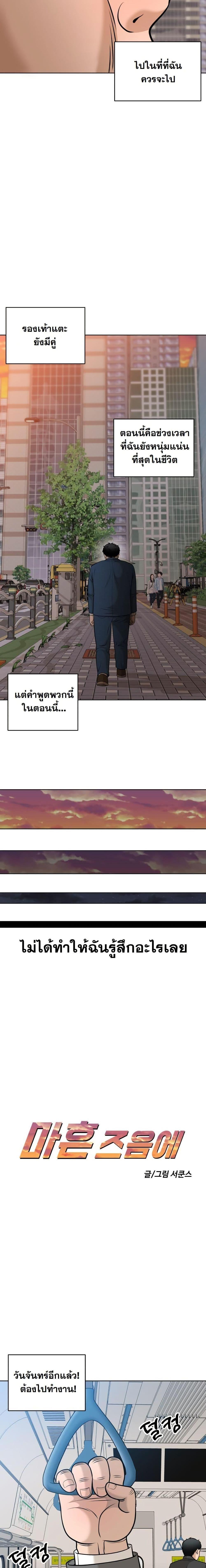 Manga-lc-com อ่านมังงะ อ่านการ์ตูน ออนไลน์ ฟรี Around Forty ตอนที่ 1 2 3 4 5 6 7 8 9 10 11 12 13 14 ฟรี ไม่มีโฆษณา Manga-lc - อ่าน มังงะ อ่าน การ์ตูน ออนไลน์ อ่านมังงะ ฟรี