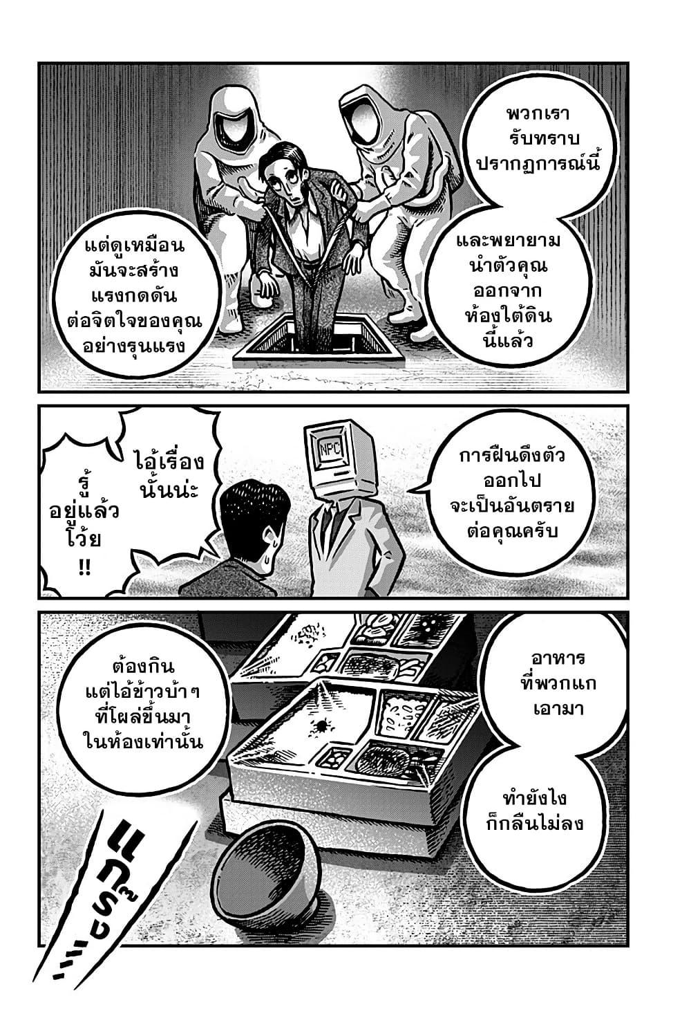 Manga-lc-com อ่านมังงะ อ่านการ์ตูน ออนไลน์ ฟรี Kowaiyasan ตอนที่ 1 2 3 4 5 6 7 8 9 10 11 12 13 14 ฟรี ไม่มีโฆษณา Manga-lc - อ่าน มังงะ อ่าน การ์ตูน ออนไลน์ อ่านมังงะ ฟรี