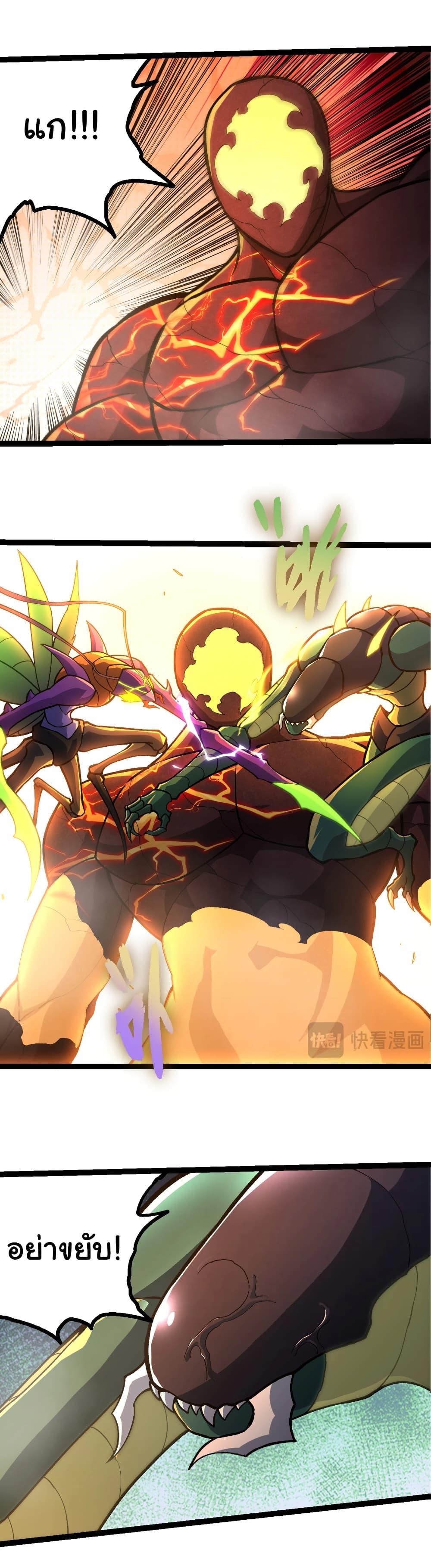 Manga-lc-com อ่านมังงะ อ่านการ์ตูน ออนไลน์ ฟรี Evolution from the Big Tree ตอนที่ 1 2 3 4 5 6 7 8 9 10 11 12 13 14 ฟรี ไม่มีโฆษณา Manga-lc - อ่าน มังงะ อ่าน การ์ตูน ออนไลน์ อ่านมังงะ ฟรี