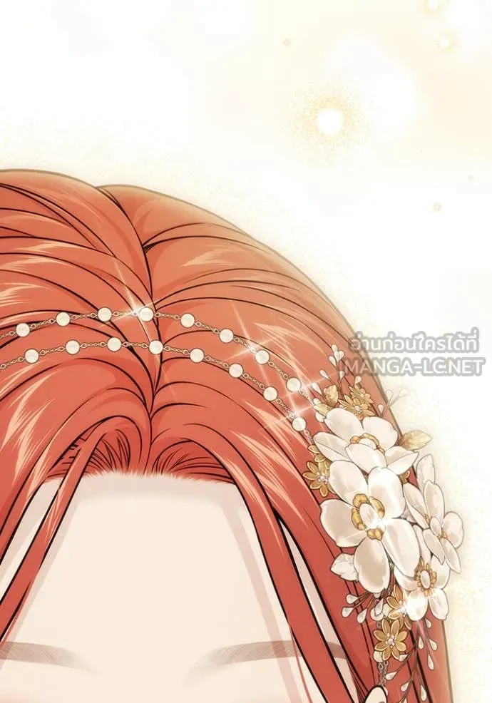 ห้องนอนลับ ตอนที่ 146 รูปที่ 31