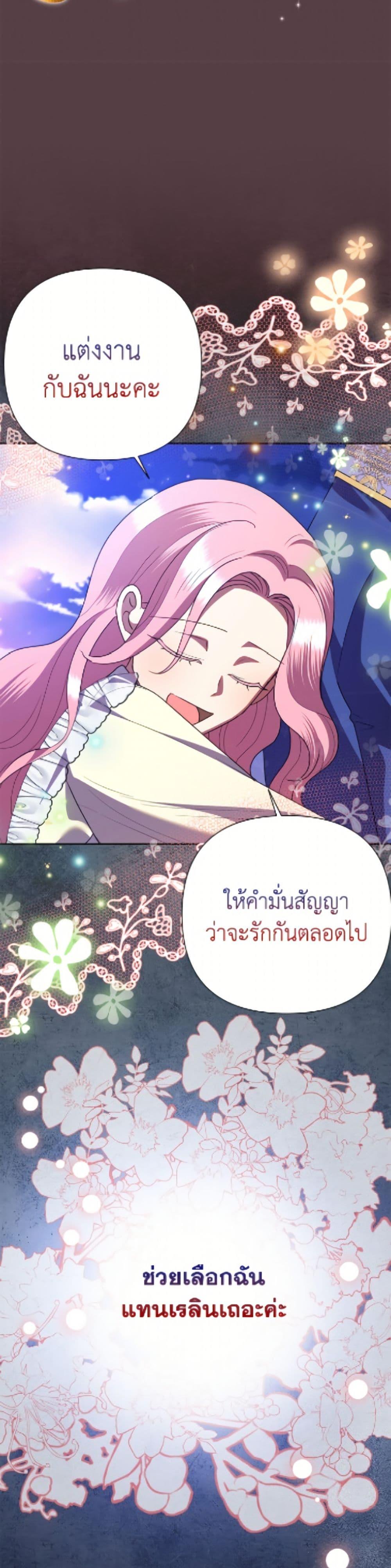 Manga-lc-com อ่านมังงะ อ่านการ์ตูน ออนไลน์ ฟรี Today the Villainess Has Fun Again ตอนที่ 1 2 3 4 5 6 7 8 9 10 11 12 13 14 ฟรี ไม่มีโฆษณา Manga-lc - อ่าน มังงะ อ่าน การ์ตูน ออนไลน์ อ่านมังงะ ฟรี
