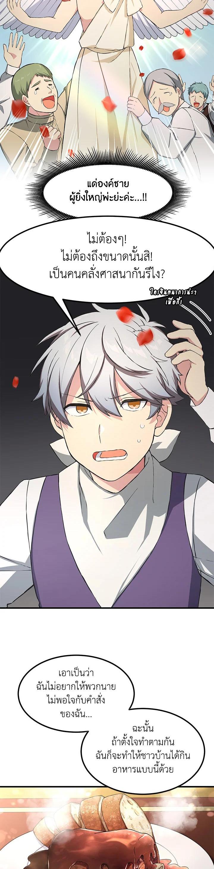 Manga-lc-com อ่านมังงะ อ่านการ์ตูน ออนไลน์ ฟรี How the Pro in His Past Life Sucks the Sweet Honey ตอนที่ 1 2 3 4 5 6 7 8 9 10 11 12 13 14 ฟรี ไม่มีโฆษณา Manga-lc - อ่าน มังงะ อ่าน การ์ตูน ออนไลน์ อ่านมังงะ ฟรี