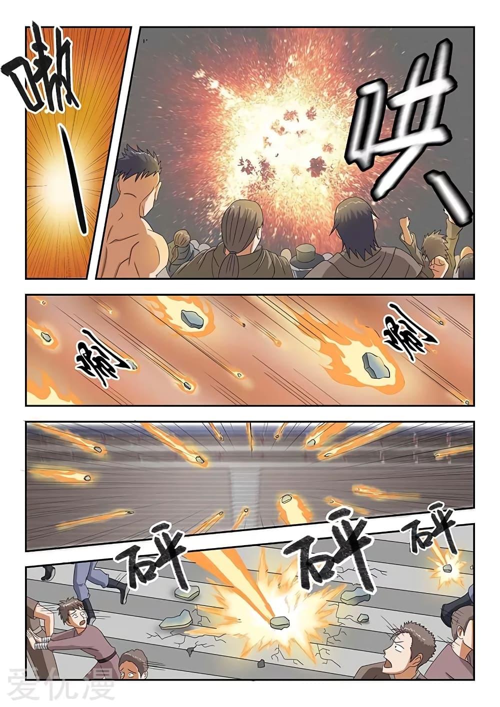 Manga-lc-com อ่านมังงะ อ่านการ์ตูน ออนไลน์ ฟรี Martial Master ตอนที่ 1 2 3 4 5 6 7 8 9 10 11 12 13 14 ฟรี ไม่มีโฆษณา Manga-lc - อ่าน มังงะ อ่าน การ์ตูน ออนไลน์ อ่านมังงะ ฟรี