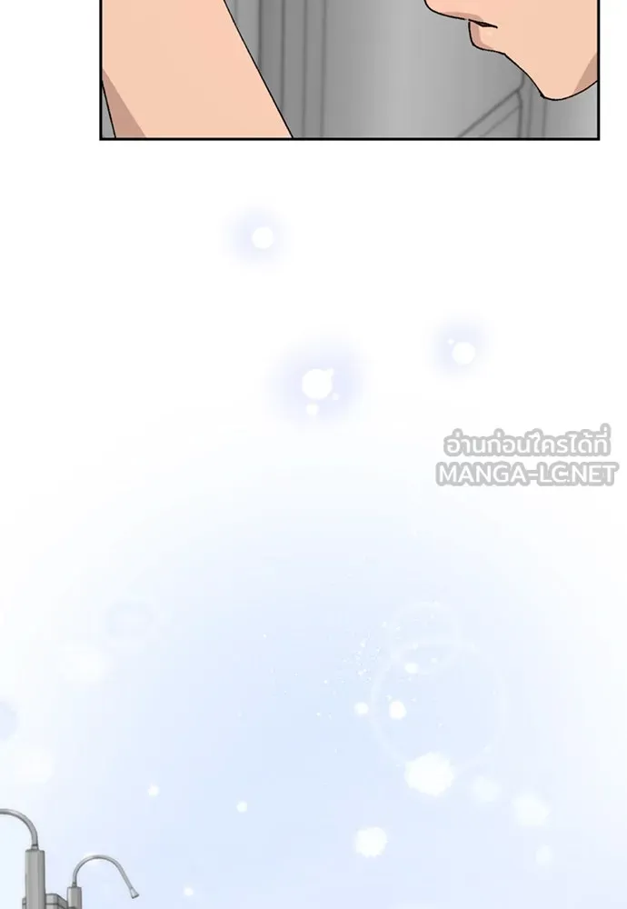 ตั้งแคมป์ฮีลใจในต่างโลก ตอนที่ 15 รูปที่ 15