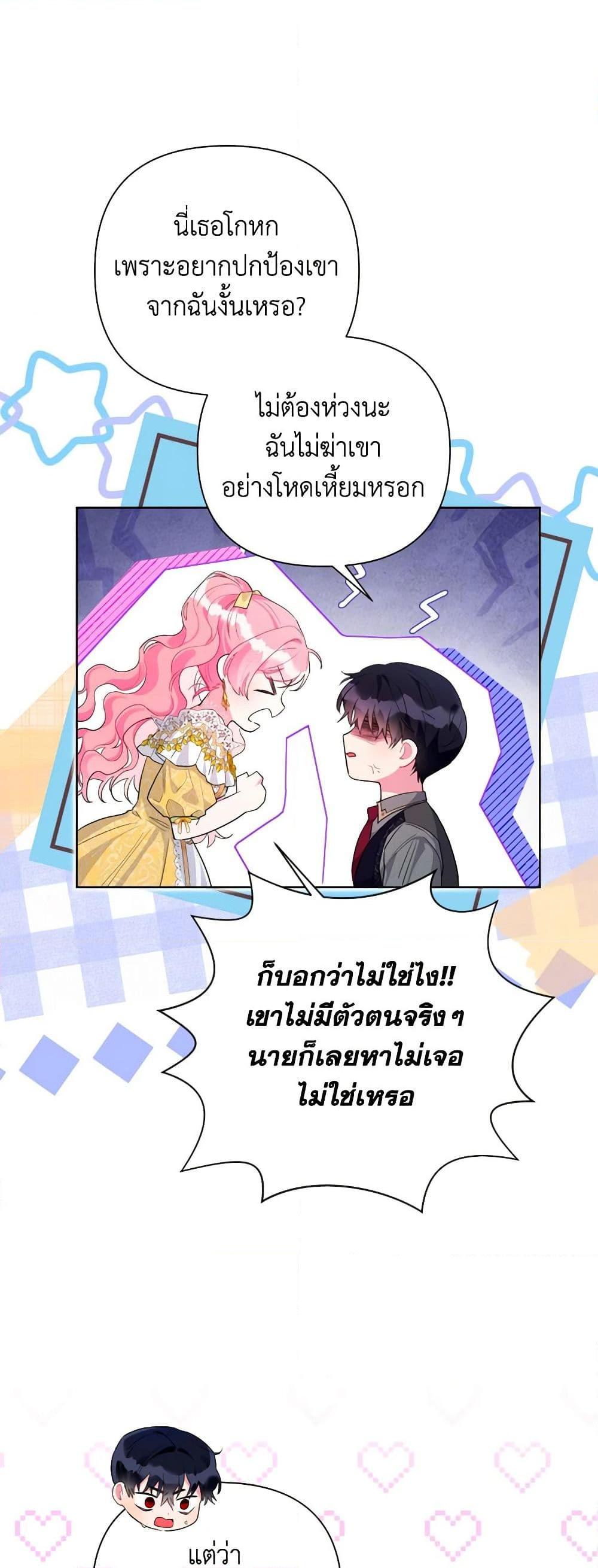Manga-lc-com อ่านมังงะ อ่านการ์ตูน ออนไลน์ ฟรี The Archvillain’s Daughter-in-Law ตอนที่ 1 2 3 4 5 6 7 8 9 10 11 12 13 14 ฟรี ไม่มีโฆษณา Manga-lc - อ่าน มังงะ อ่าน การ์ตูน ออนไลน์ อ่านมังงะ ฟรี
