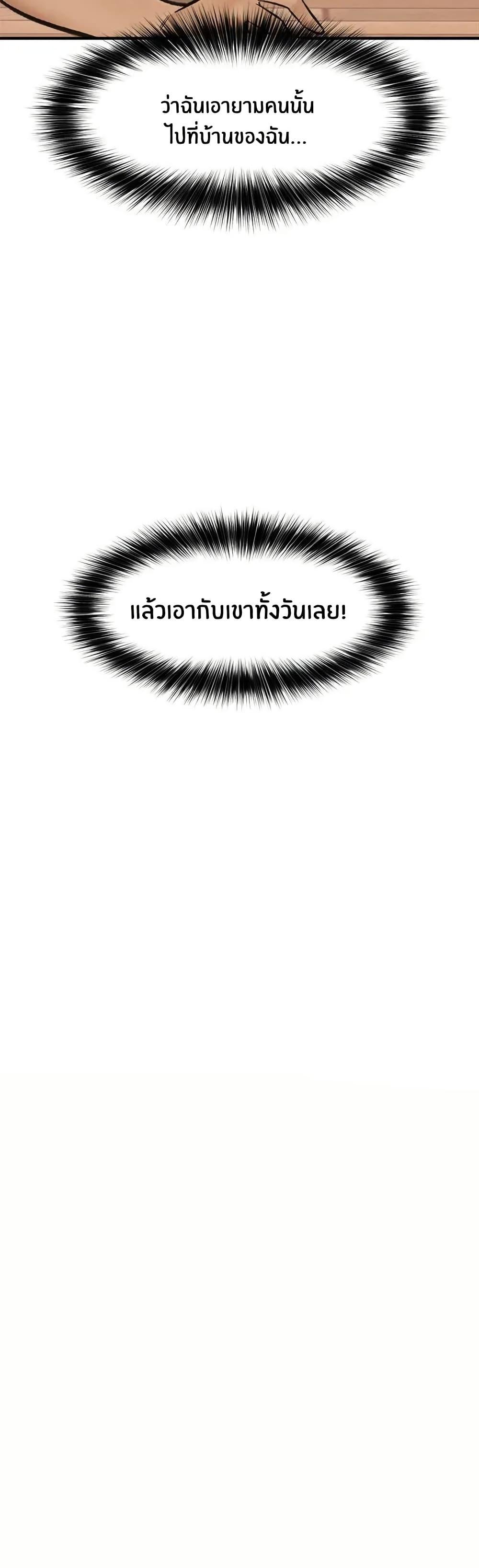 Doujin-Lc- อ่าน โดจิน มังฮวา เกาหลี ญี่ปุ่น จีน แปลไทย Hypnotist Security Guard พลิกชีวิตยามด้วยแอปสะกดเสียว ตอนที่ 1 2 3 4 5 6 7 8 9 10 11 12 13 14 ฟรี ไม่มีโฆษณา อ่าน โดจิน Manhwa เกาหลี ญี่ปุ่น จีน เรามีครบ คัดมาให้เน้นๆ โดจิน 18+ รับประกันความฟินโดย  Doujin Lc