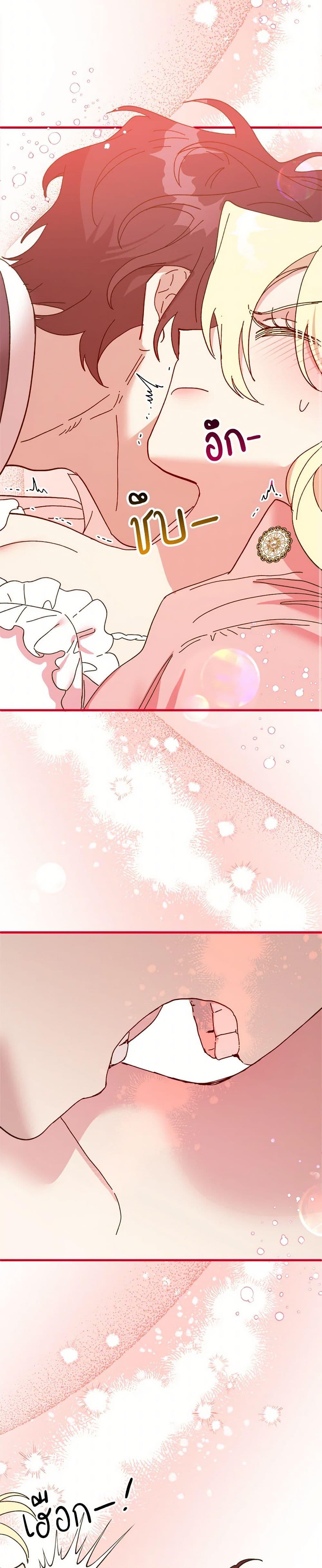 Manga-lc-com อ่านมังงะ อ่านการ์ตูน ออนไลน์ ฟรี The Princess Pretends to Be Crazy ตอนที่ 1 2 3 4 5 6 7 8 9 10 11 12 13 14 ฟรี ไม่มีโฆษณา Manga-lc - อ่าน มังงะ อ่าน การ์ตูน ออนไลน์ อ่านมังงะ ฟรี