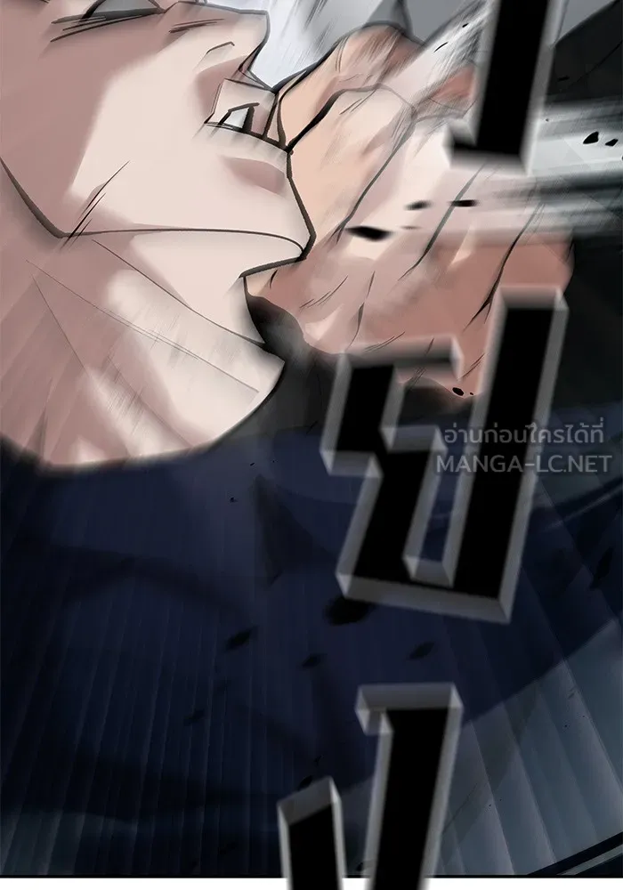 เลวฟาดเลว ตอนที่ 65 รูปที่ 9