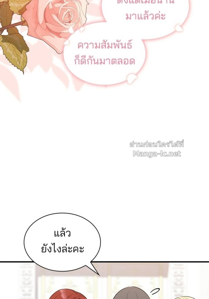 Doujin-Lc- อ่าน โดจิน มังฮวา เกาหลี ญี่ปุ่น จีน แปลไทย ชายาคนสุดท้ายของเจ้าชายไร้หัวใจ ตอนที่ 1 2 3 4 5 6 7 8 9 10 11 12 13 14 ฟรี ไม่มีโฆษณา อ่าน โดจิน Manhwa เกาหลี ญี่ปุ่น จีน เรามีครบ คัดมาให้เน้นๆ โดจิน 18+ รับประกันความฟินโดย Doujin Lc