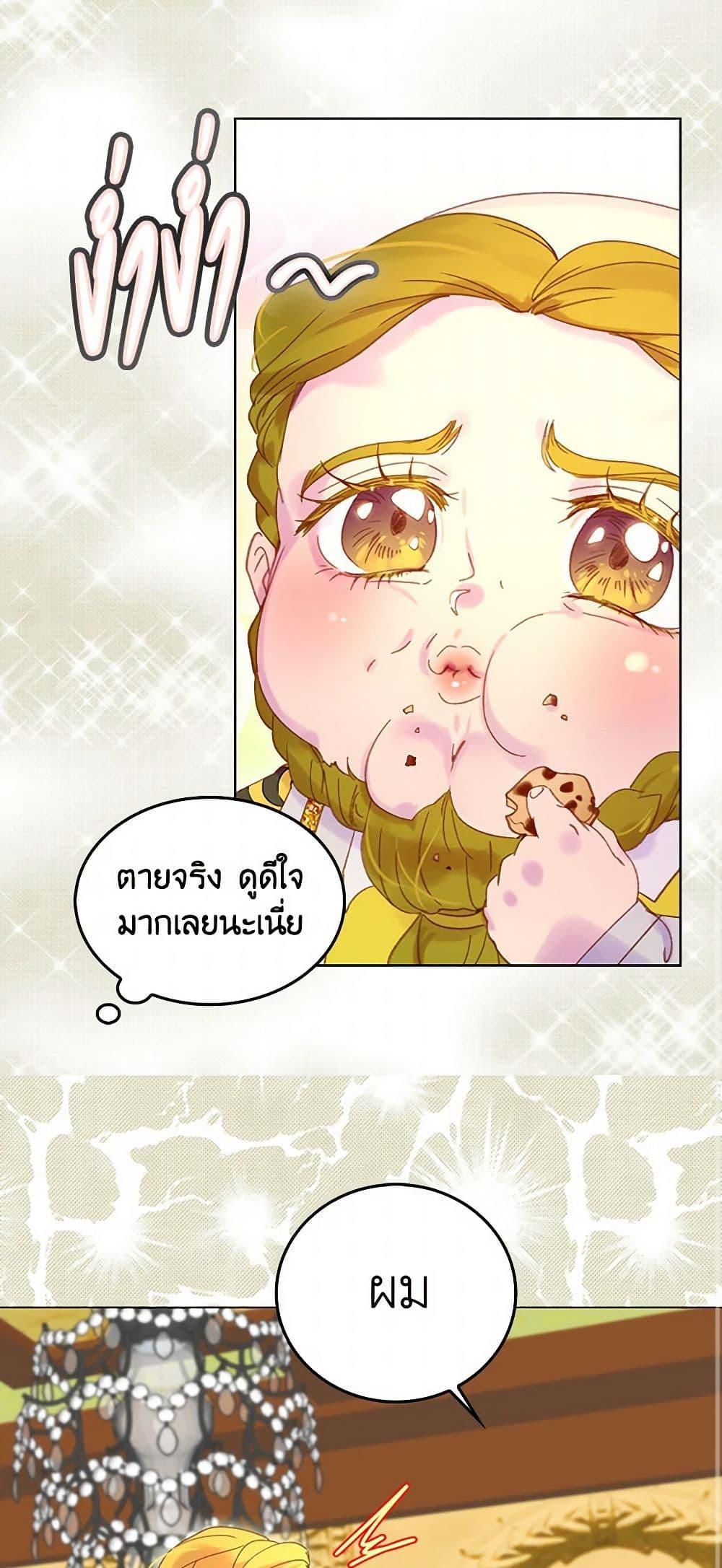 Manga-lc-com อ่านมังงะ อ่านการ์ตูน ออนไลน์ ฟรี Miss Not-So Sidekick ตอนที่ 1 2 3 4 5 6 7 8 9 10 11 12 13 14 ฟรี ไม่มีโฆษณา Manga-lc - อ่าน มังงะ อ่าน การ์ตูน ออนไลน์ อ่านมังงะ ฟรี
