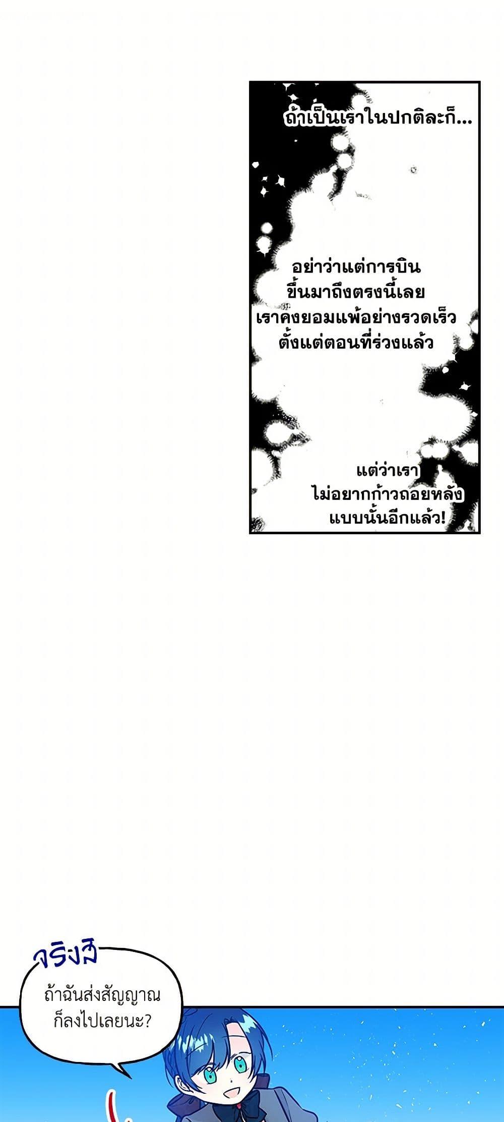 Manga-lc-com อ่านมังงะ อ่านการ์ตูน ออนไลน์ ฟรี Daughter of the Archmage ตอนที่ 1 2 3 4 5 6 7 8 9 10 11 12 13 14 ฟรี ไม่มีโฆษณา Manga-lc - อ่าน มังงะ อ่าน การ์ตูน ออนไลน์ อ่านมังงะ ฟรี