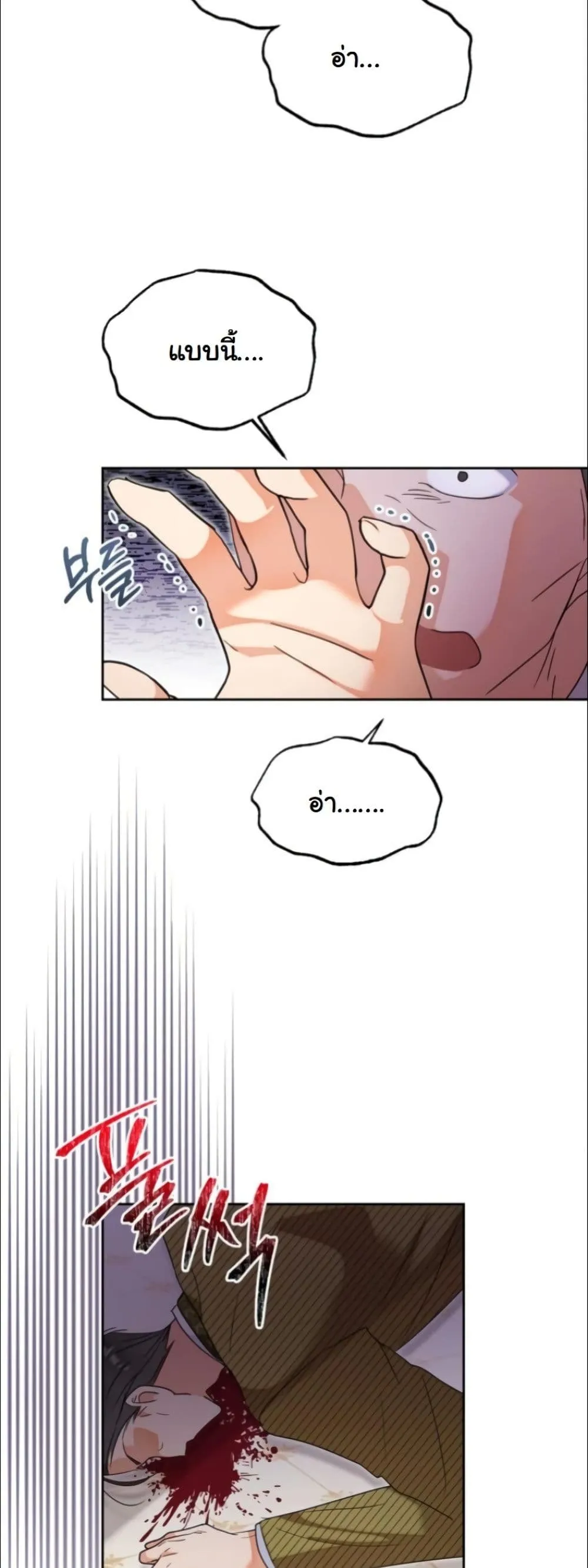 Manga-lc-com อ่านมังงะ อ่านการ์ตูน ออนไลน์ ฟรี My Once-Enemy Sister Now Cherishes Me ตอนที่ 1 2 3 4 5 6 7 8 9 10 11 12 13 14 ฟรี ไม่มีโฆษณา Manga-lc - อ่าน มังงะ อ่าน การ์ตูน ออนไลน์ อ่านมังงะ ฟรี