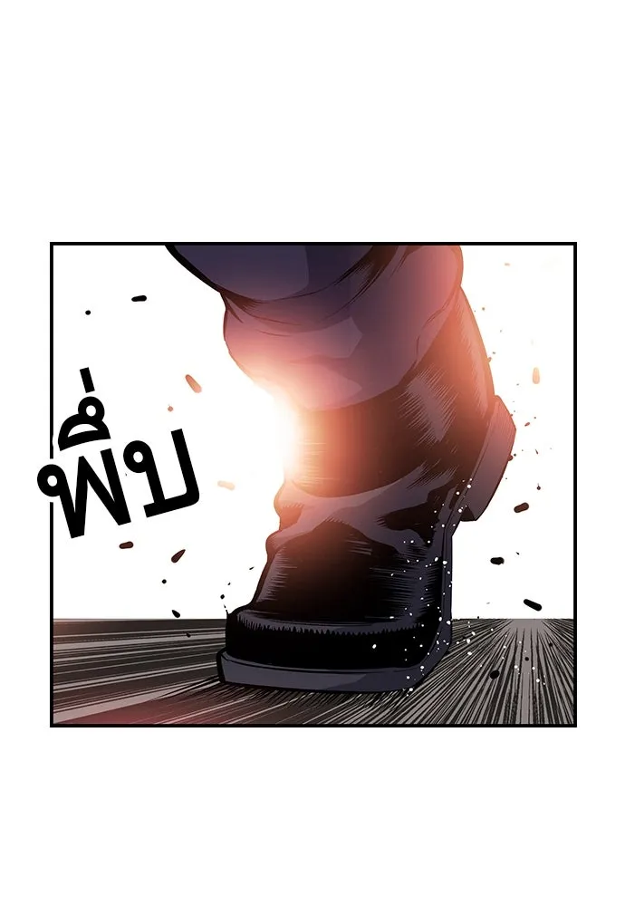 King Game ตอนที่ 17 ไม่เลวเลยนะ รูปที่ 133