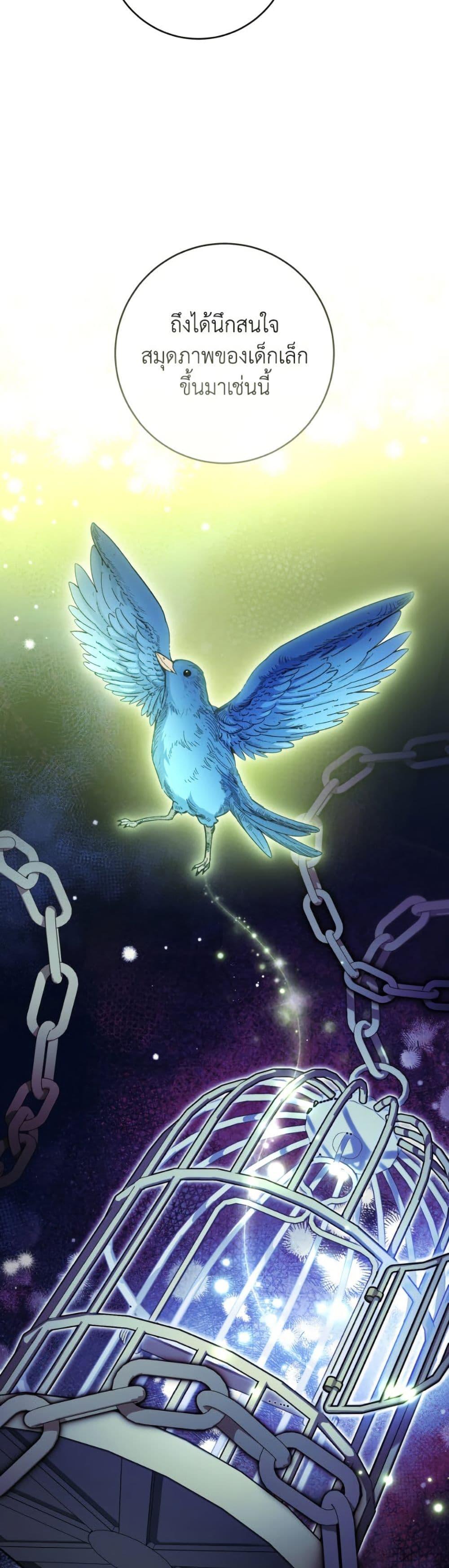 Manga-lc-com อ่านมังงะ อ่านการ์ตูน ออนไลน์ ฟรี The Baby Concubine Wants to Live Quietly ตอนที่ 1 2 3 4 5 6 7 8 9 10 11 12 13 14 ฟรี ไม่มีโฆษณา Manga-lc - อ่าน มังงะ อ่าน การ์ตูน ออนไลน์ อ่านมังงะ ฟรี