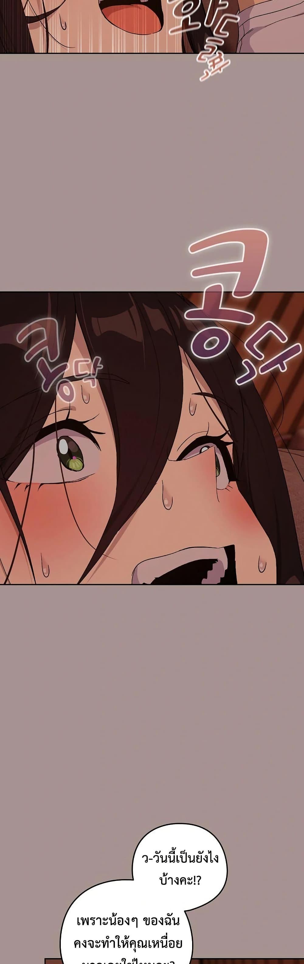 Doujin-Lc- อ่าน โดจิน มังฮวา เกาหลี ญี่ปุ่น จีน แปลไทย After Work ตอนที่ 1 2 3 4 5 6 7 8 9 10 11 12 13 14 ฟรี ไม่มีโฆษณา อ่าน โดจิน Manhwa เกาหลี ญี่ปุ่น จีน เรามีครบ คัดมาให้เน้นๆ โดจิน 18+ รับประกันความฟินโดย  Doujin Lc