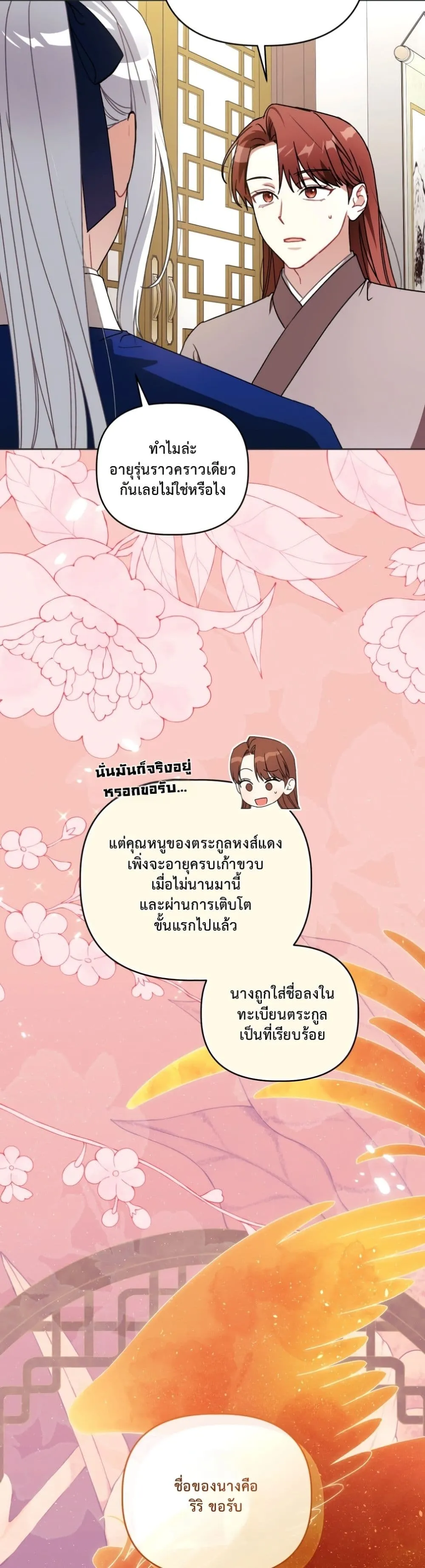 Manga-lc-com อ่านมังงะ อ่านการ์ตูน ออนไลน์ ฟรี The White Tiger Clan Little Fluff ตอนที่ 1 2 3 4 5 6 7 8 9 10 11 12 13 14 ฟรี ไม่มีโฆษณา Manga-lc - อ่าน มังงะ อ่าน การ์ตูน ออนไลน์ อ่านมังงะ ฟรี