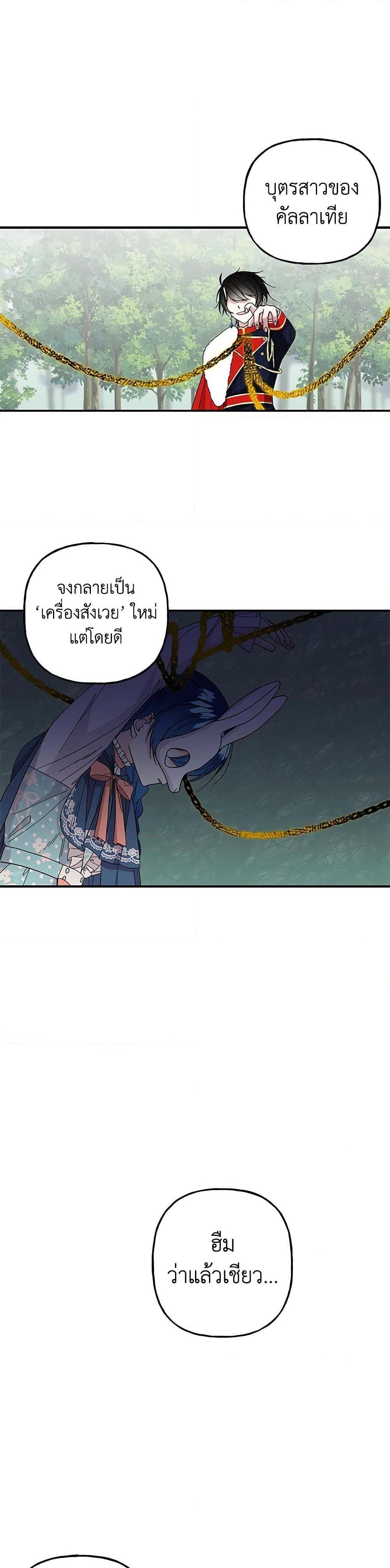 Manga-lc-com อ่านมังงะ อ่านการ์ตูน ออนไลน์ ฟรี Daughter of the Archmage ตอนที่ 1 2 3 4 5 6 7 8 9 10 11 12 13 14 ฟรี ไม่มีโฆษณา Manga-lc - อ่าน มังงะ อ่าน การ์ตูน ออนไลน์ อ่านมังงะ ฟรี