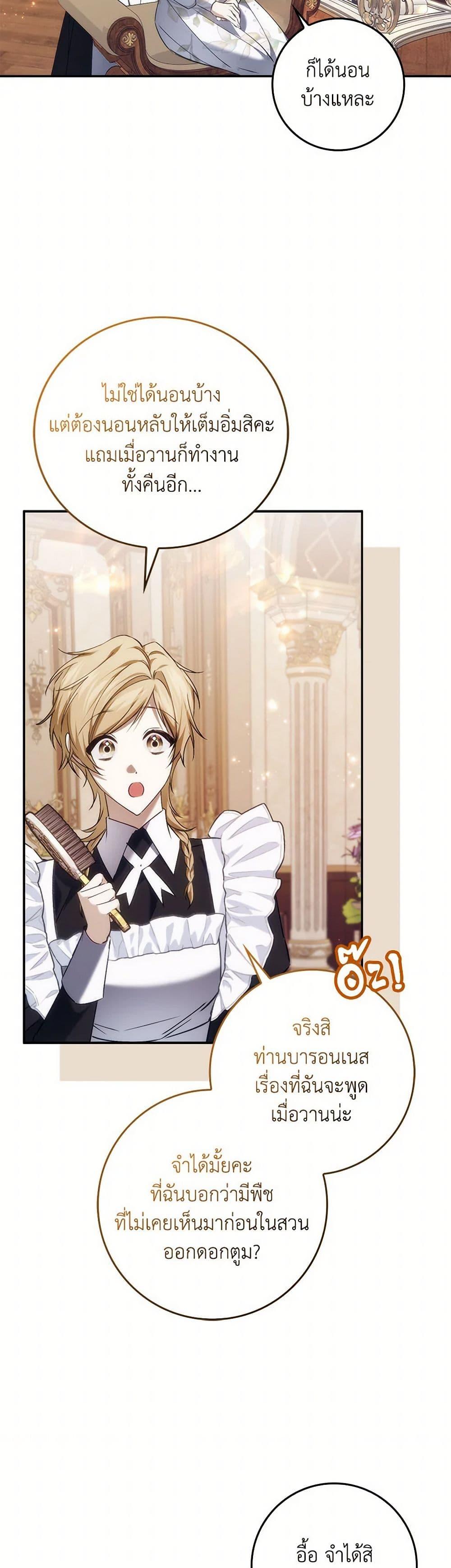 Manga-lc-com อ่านมังงะ อ่านการ์ตูน ออนไลน์ ฟรี I Won’t Pick Up The Trash I Threw Away Again ตอนที่ 1 2 3 4 5 6 7 8 9 10 11 12 13 14 ฟรี ไม่มีโฆษณา Manga-lc - อ่าน มังงะ อ่าน การ์ตูน ออนไลน์ อ่านมังงะ ฟรี