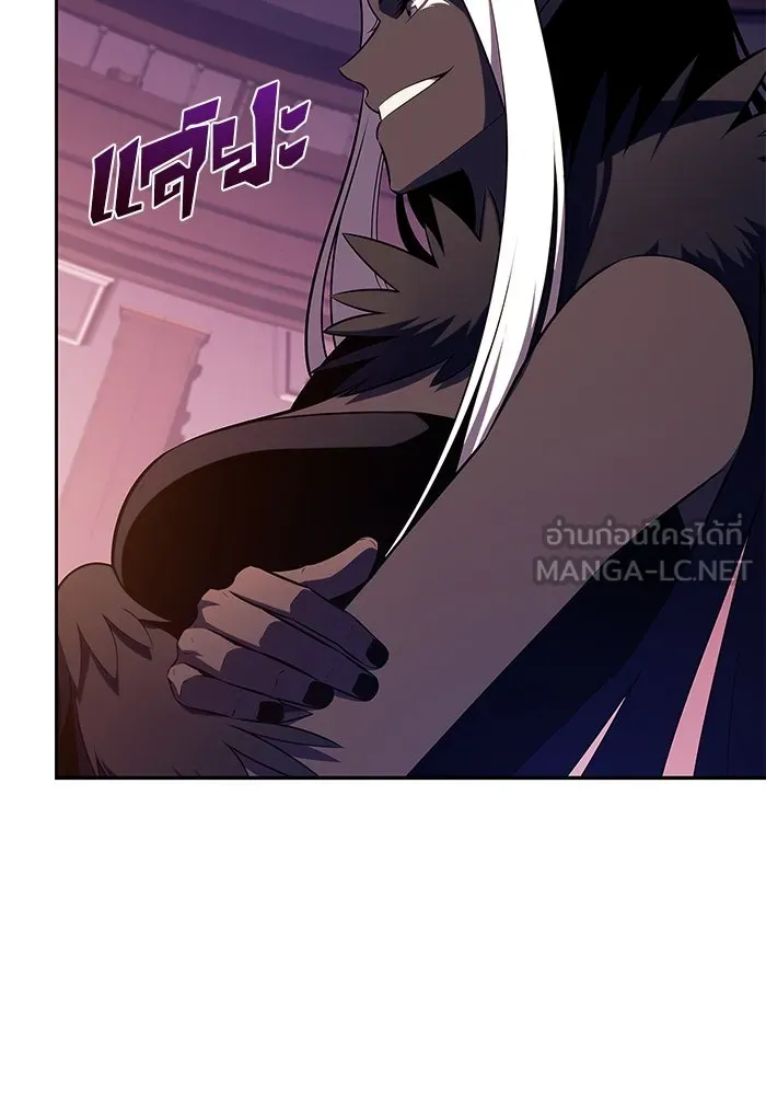 ผู้เล่นหน้าใหม่เลเวลแมกซ์ ตอนที่ 199 สงครามชิงคู่ (1) รูปที่ 84